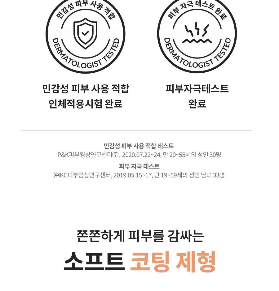 [증정기획] 닥터지 로얄 블랙스네일 크림세트 (50ml+15ml 증정) 상세페이지 12